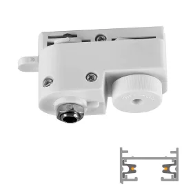 ATR2-A LEDsec Adapter for 2 Wire Track  230V White